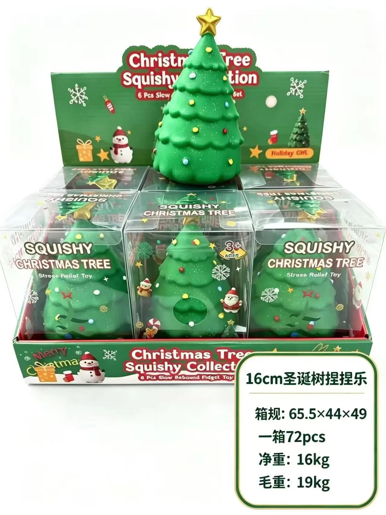 Christmas Tree Squishy with retail display packaging